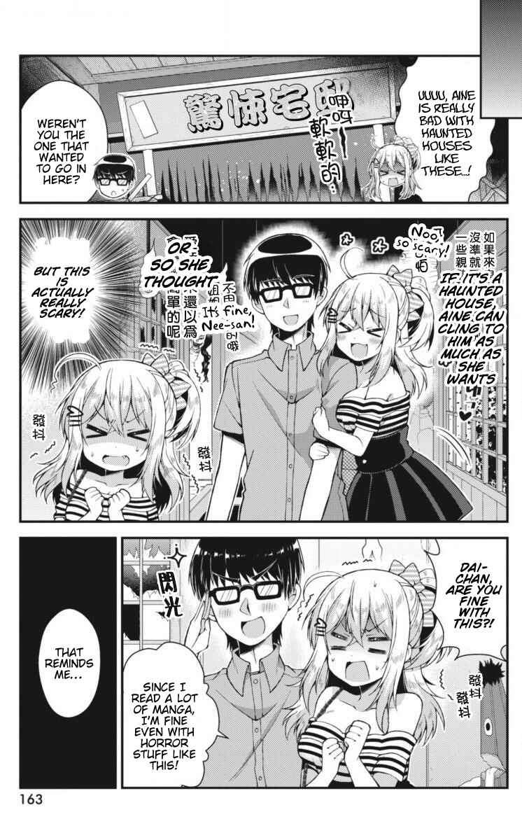 Page 10 Chapter 27 Futaba-san Chi no Kyoudai