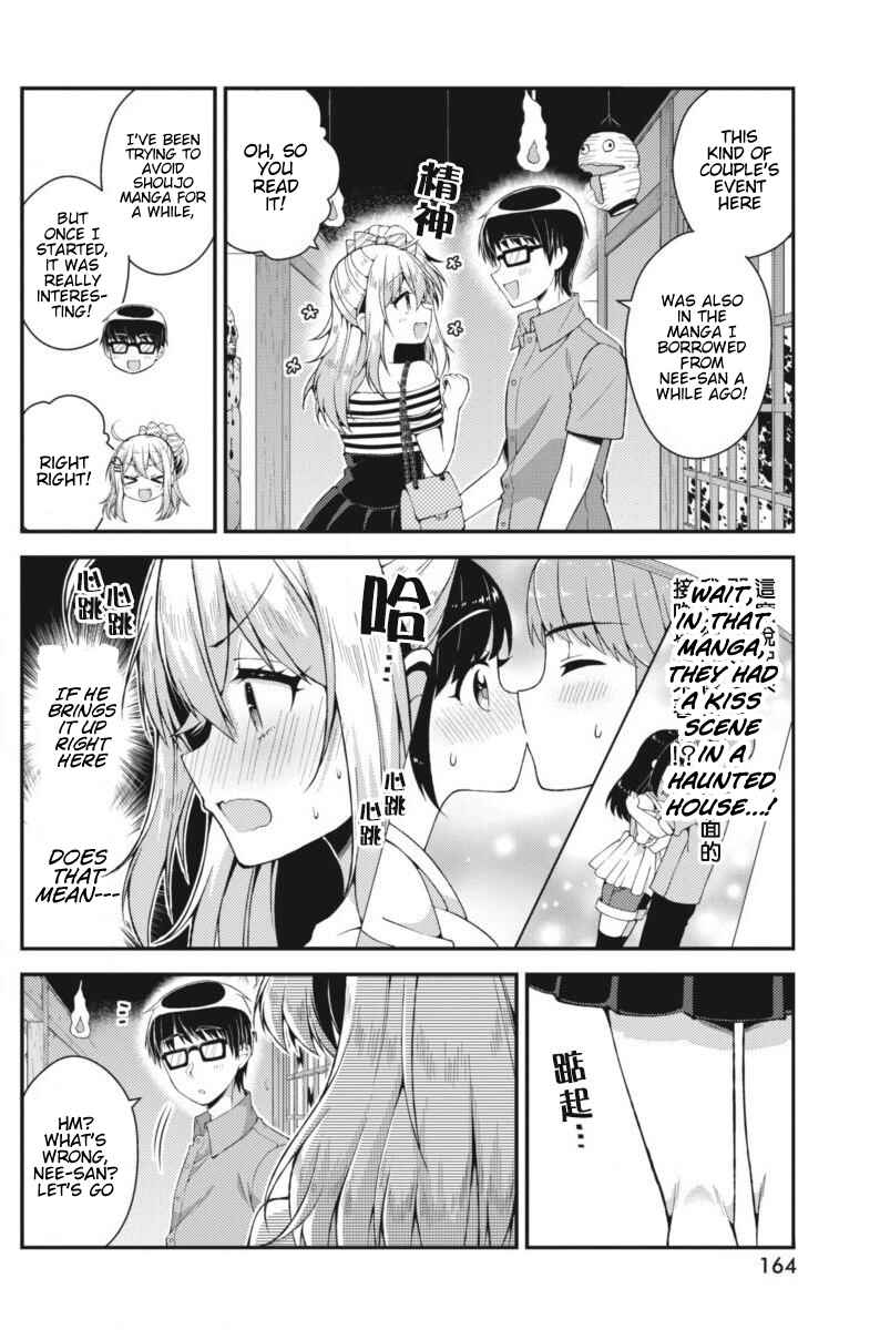 Page 11 Chapter 27 Futaba-san Chi no Kyoudai