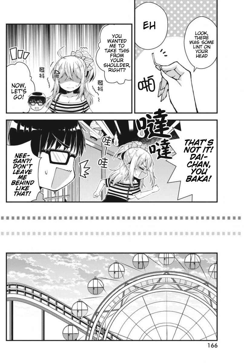 Page 13 Chapter 27 Futaba-san Chi no Kyoudai