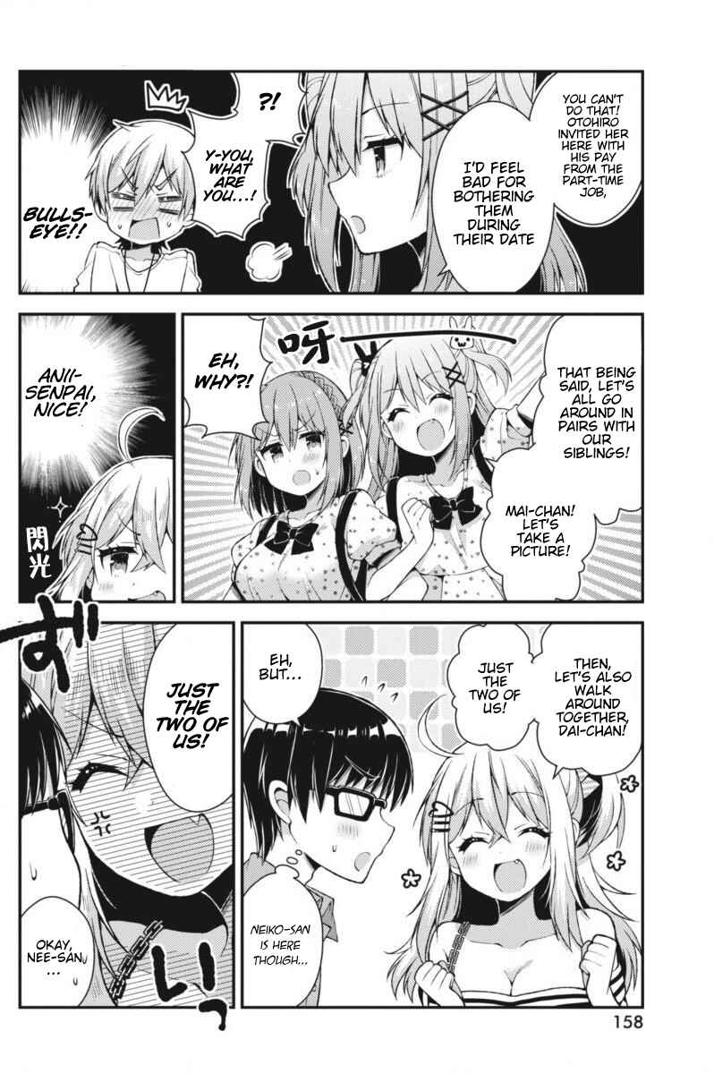 Page 5 Chapter 27 Futaba-san Chi no Kyoudai