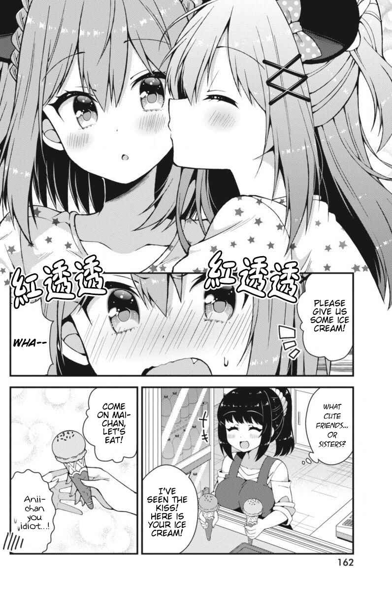 Page 9 Chapter 27 Futaba-san Chi no Kyoudai