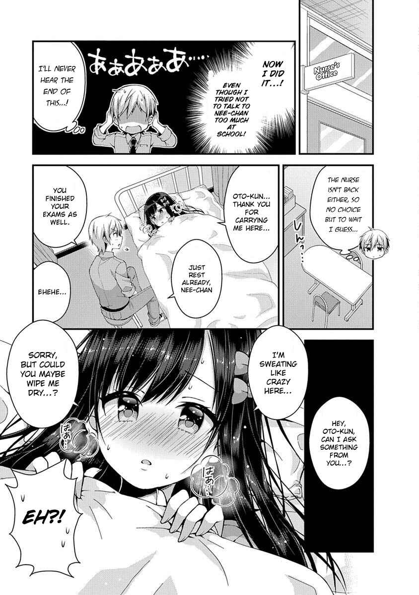 Page 5 Chapter 18 Futaba-san Chi no Kyoudai
