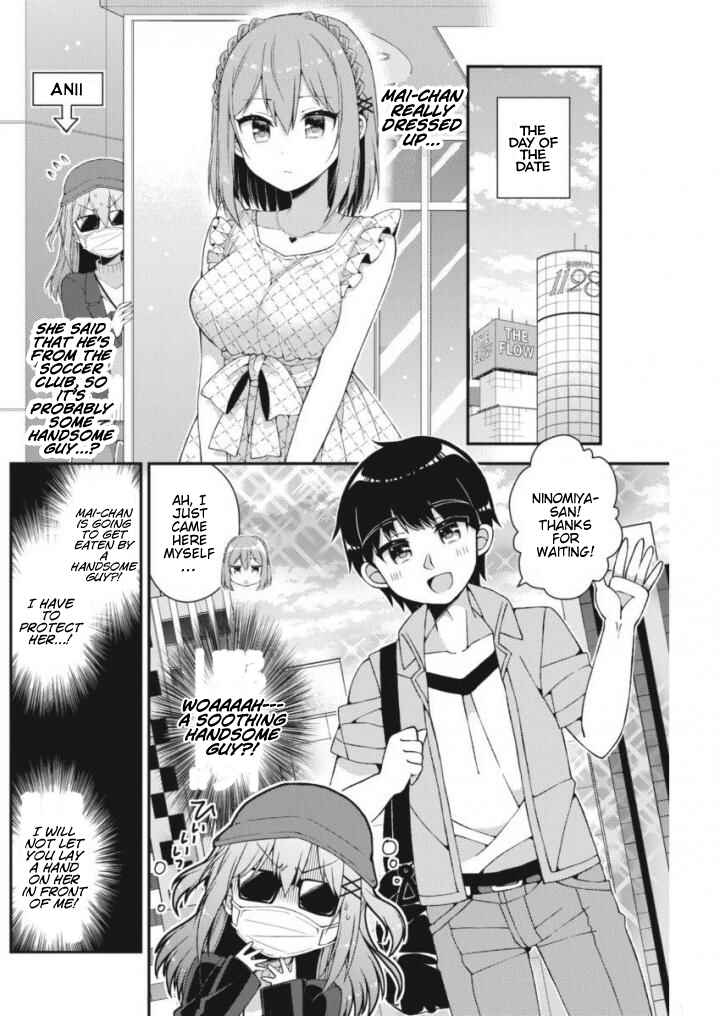 Page 6 Chapter 24 Futaba-san Chi no Kyoudai