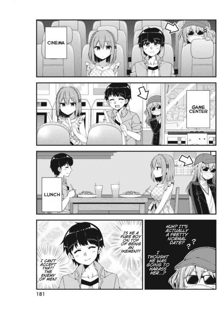 Page 7 Chapter 24 Futaba-san Chi no Kyoudai
