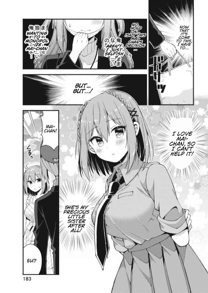 Page 9 Chapter 24 Futaba-san Chi no Kyoudai