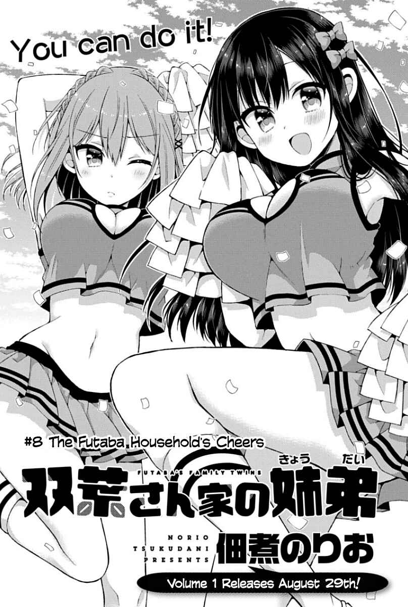 Page 1 Chapter 8 Futaba-san Chi no Kyoudai