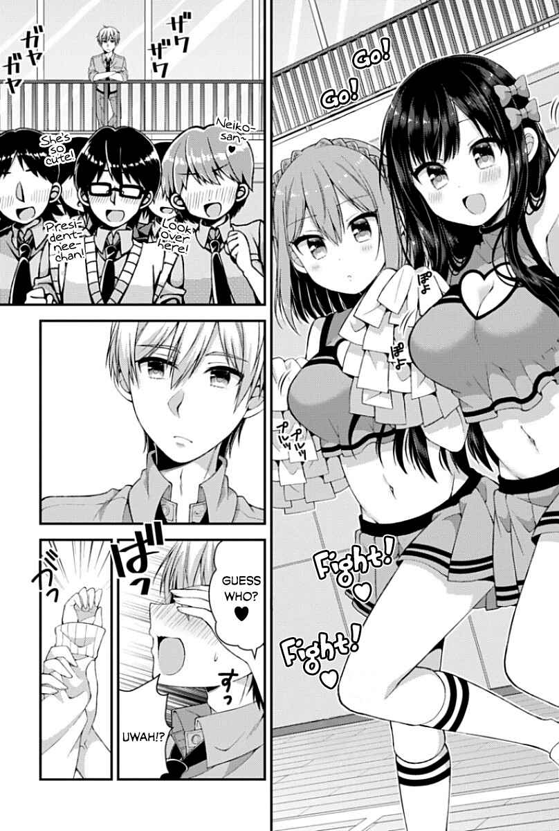 Page 2 Chapter 8 Futaba-san Chi no Kyoudai