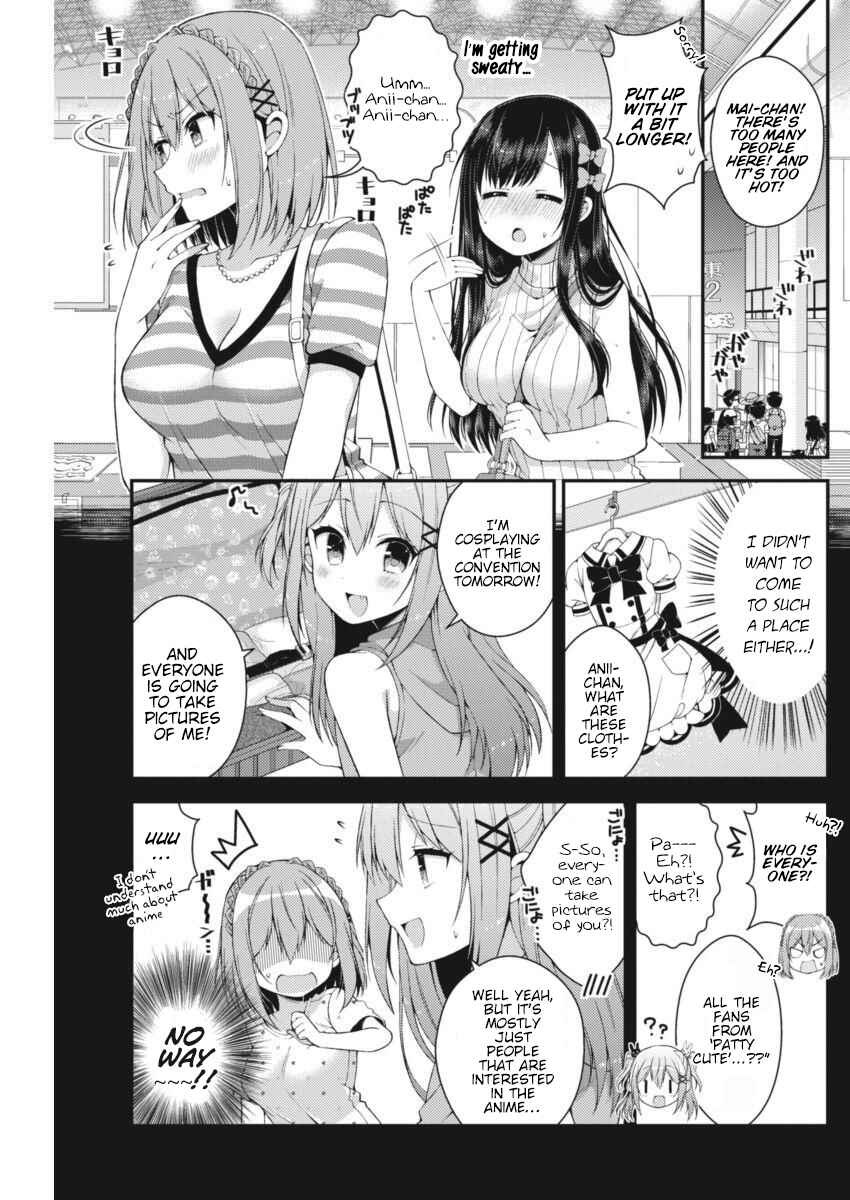 Page 3 Chapter 20 Futaba-san Chi no Kyoudai