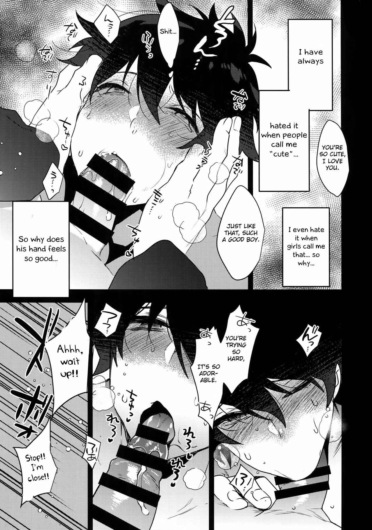 Page 12 Chapter Unknown_d8b3 Ore ga Stalker ni Ii You ni Sarete Mesu ni Naru made