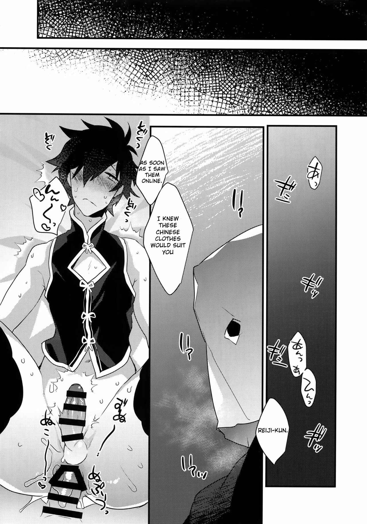 Page 23 Chapter Unknown_d8b3 Ore ga Stalker ni Ii You ni Sarete Mesu ni Naru made