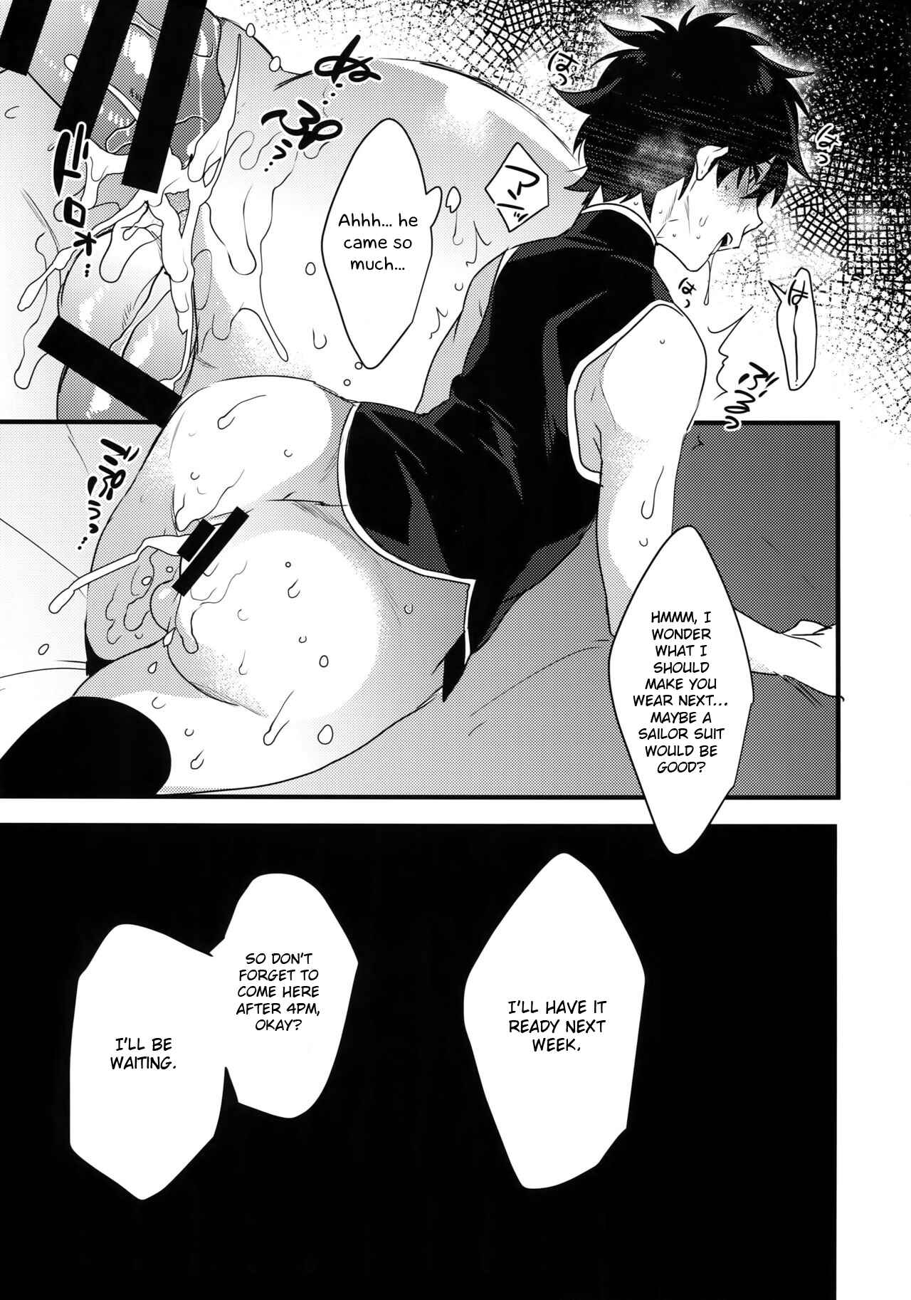 Page 24 Chapter Unknown_d8b3 Ore ga Stalker ni Ii You ni Sarete Mesu ni Naru made