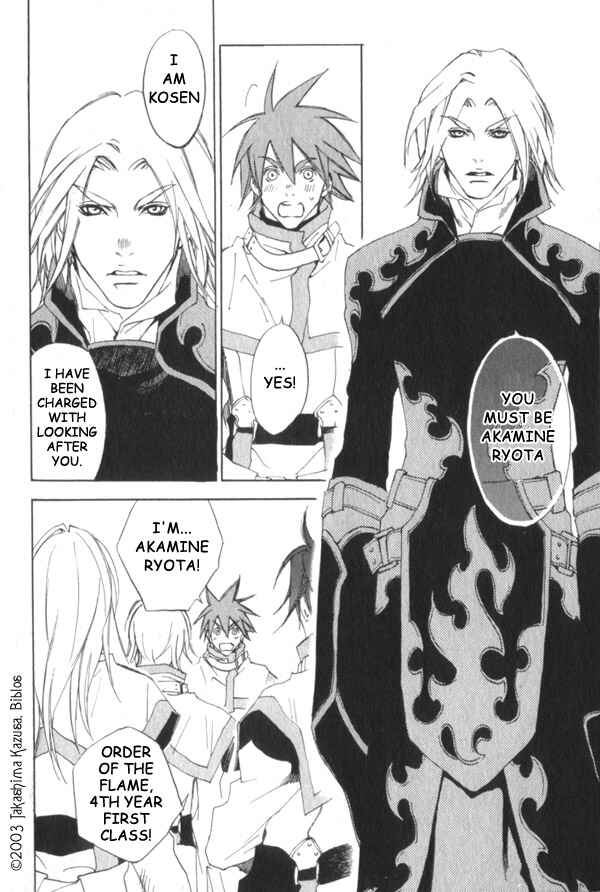 Page 20 Chapter 1.1 Hakobunjaa