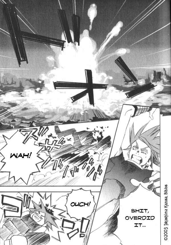 Page 3 Chapter 1.1 Hakobunjaa