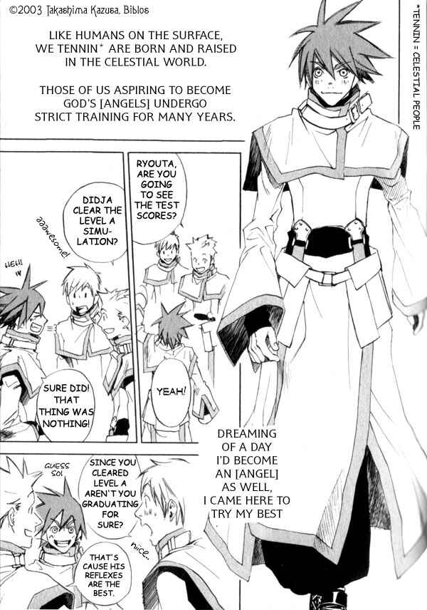 Page 7 Chapter 1.1 Hakobunjaa