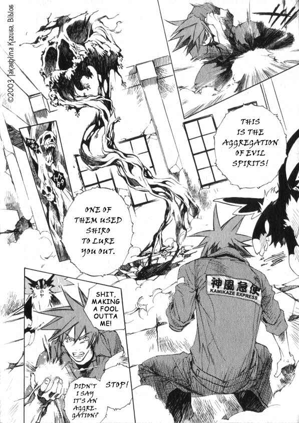 Page 18 Chapter 1.2 Hakobunjaa