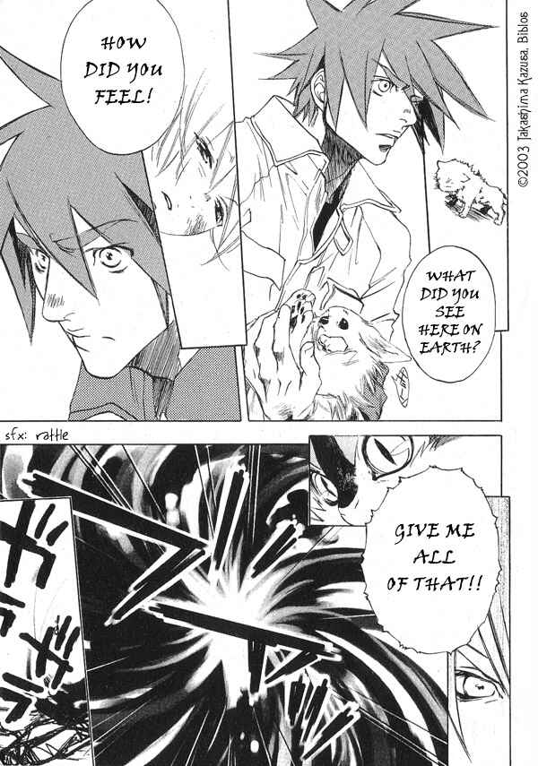 Page 21 Chapter 1.2 Hakobunjaa