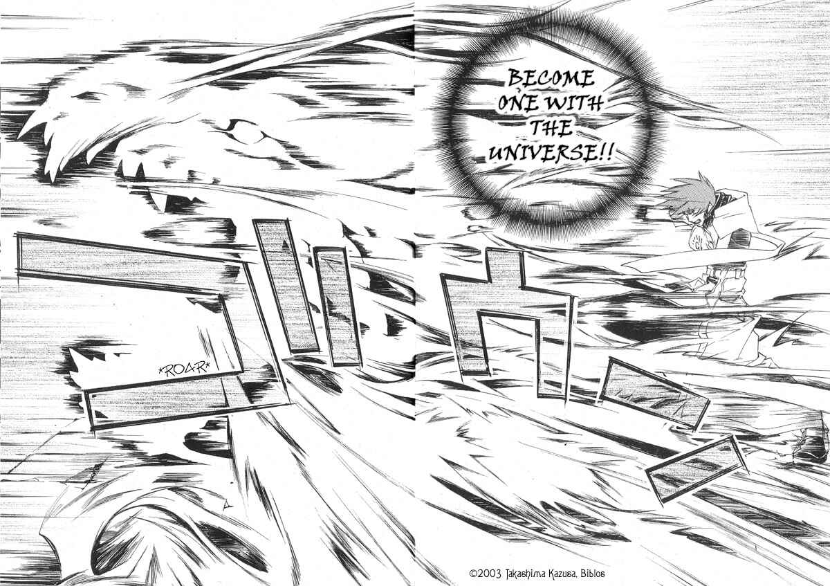 Page 26 Chapter 1.2 Hakobunjaa