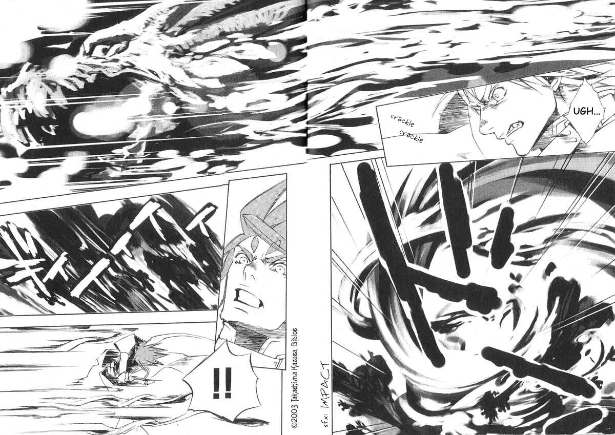 Page 27 Chapter 1.2 Hakobunjaa