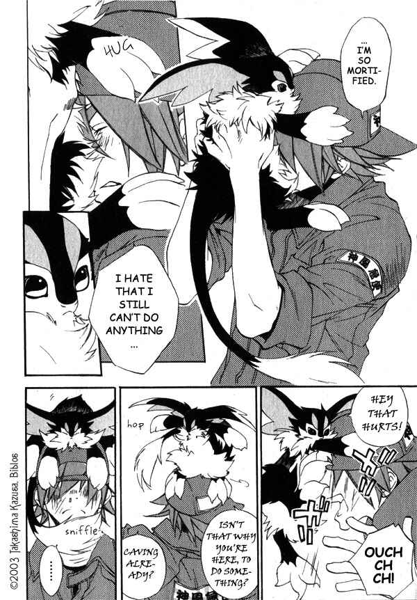 Page 4 Chapter 1.2 Hakobunjaa