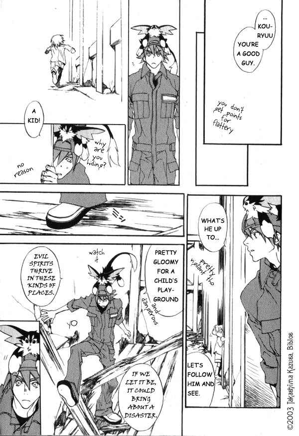 Page 5 Chapter 1.2 Hakobunjaa