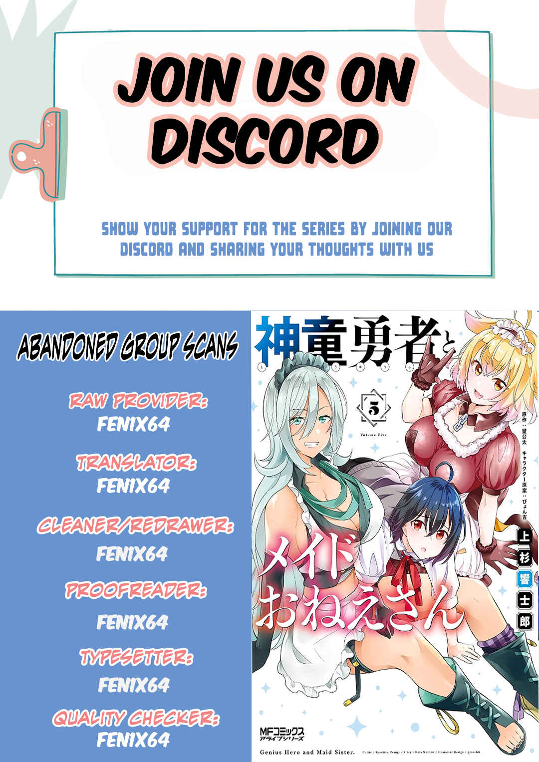 Page 1 Chapter 29 Shindou Yuusha to Maid Onee-san