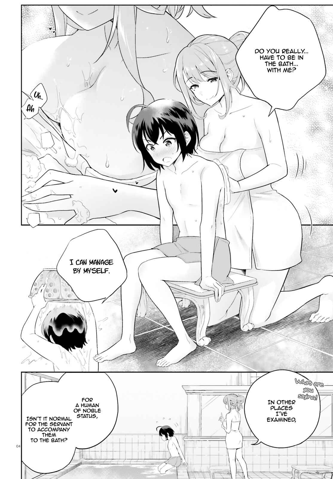 Page 5 Chapter 3 Shindou Yuusha to Maid Onee-san