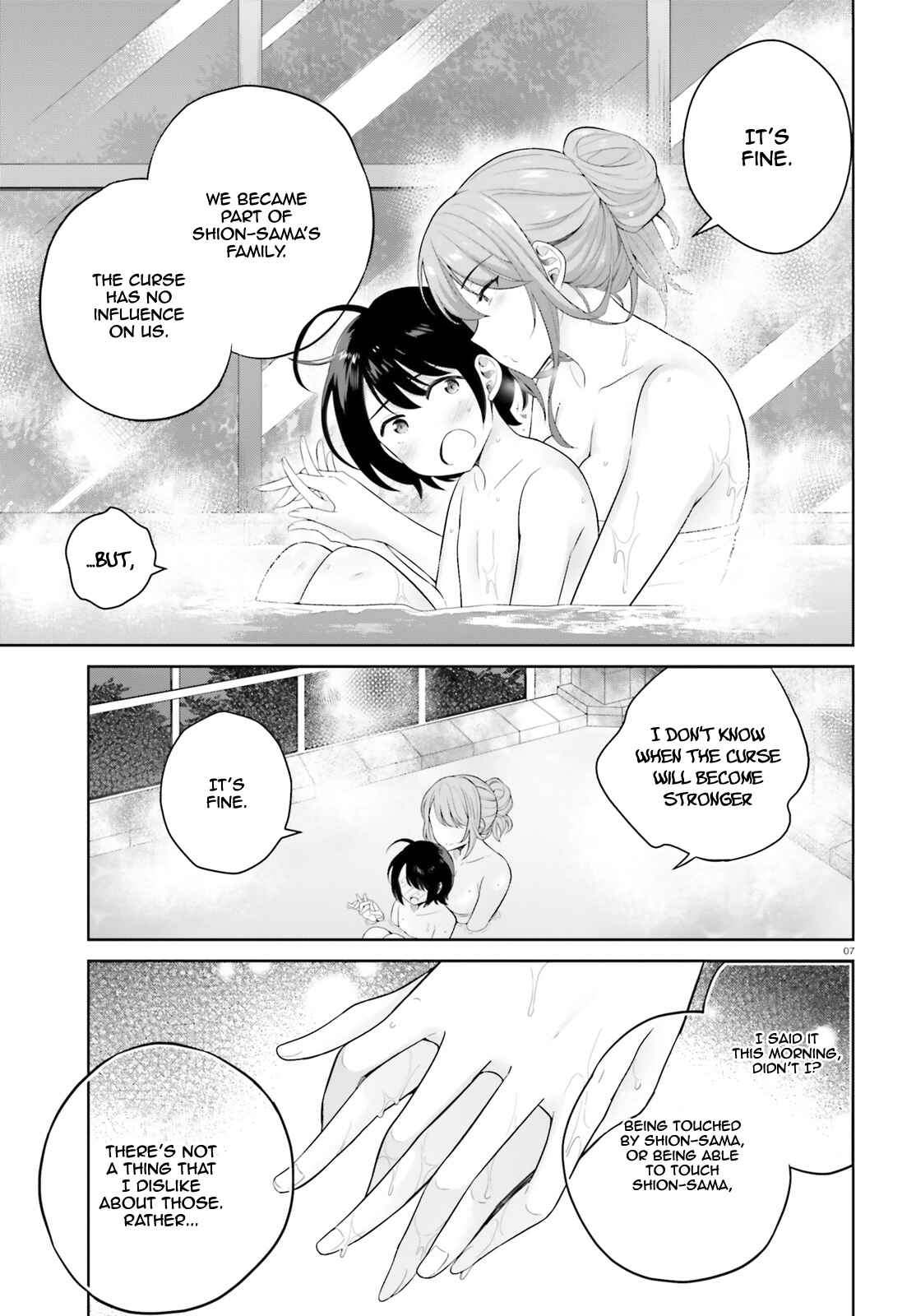 Page 8 Chapter 3 Shindou Yuusha to Maid Onee-san