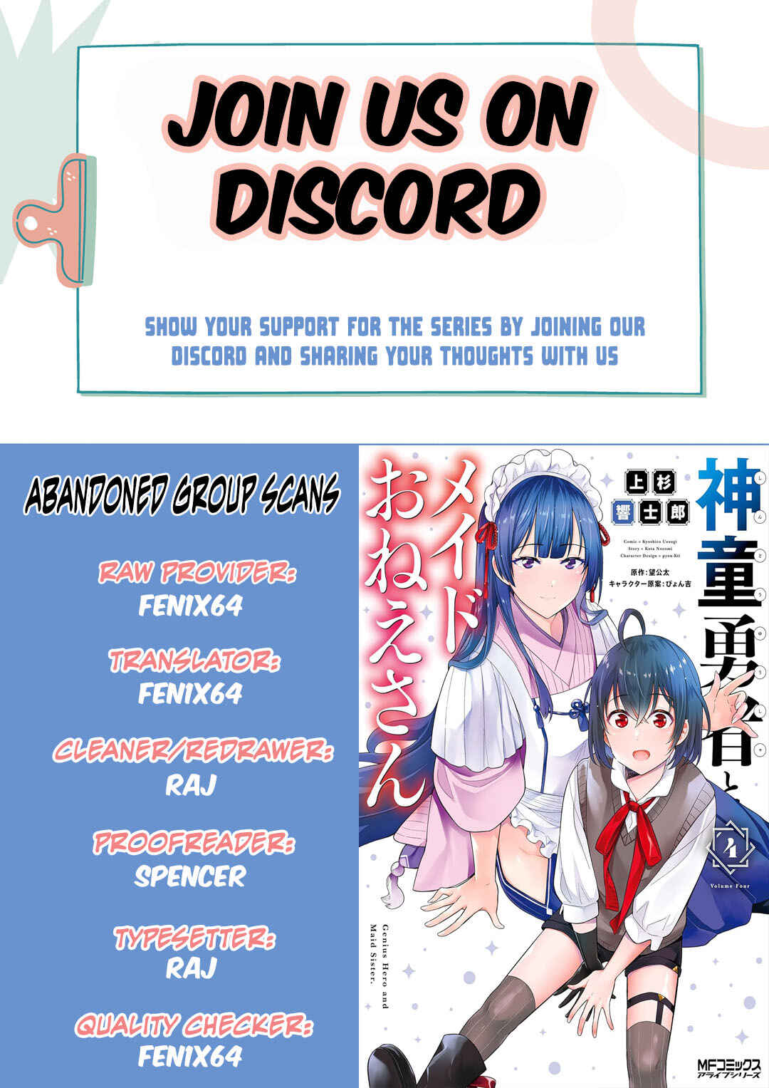 Page 1 Chapter 23 Shindou Yuusha to Maid Onee-san