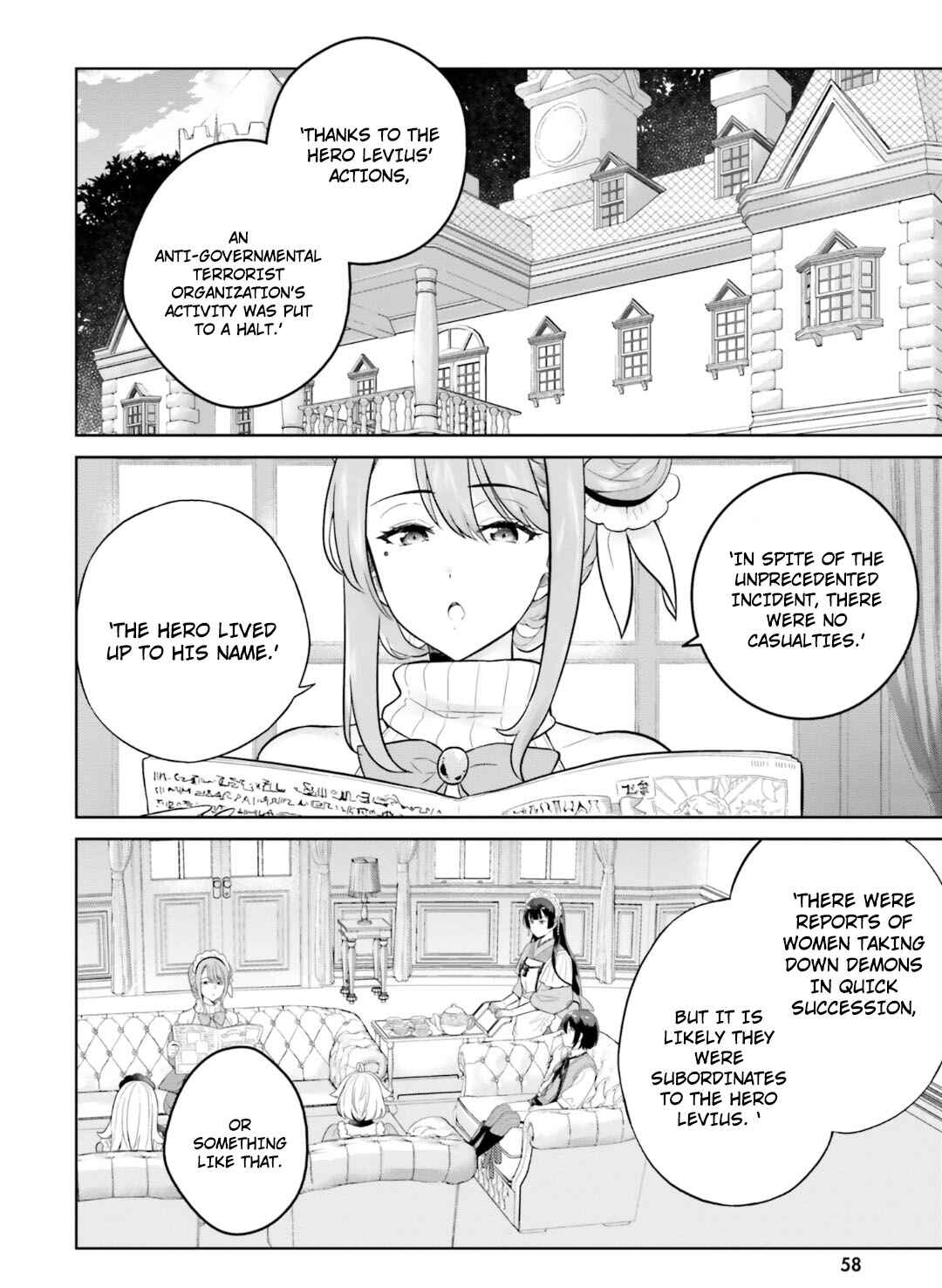 Page 11 Chapter 23 Shindou Yuusha to Maid Onee-san