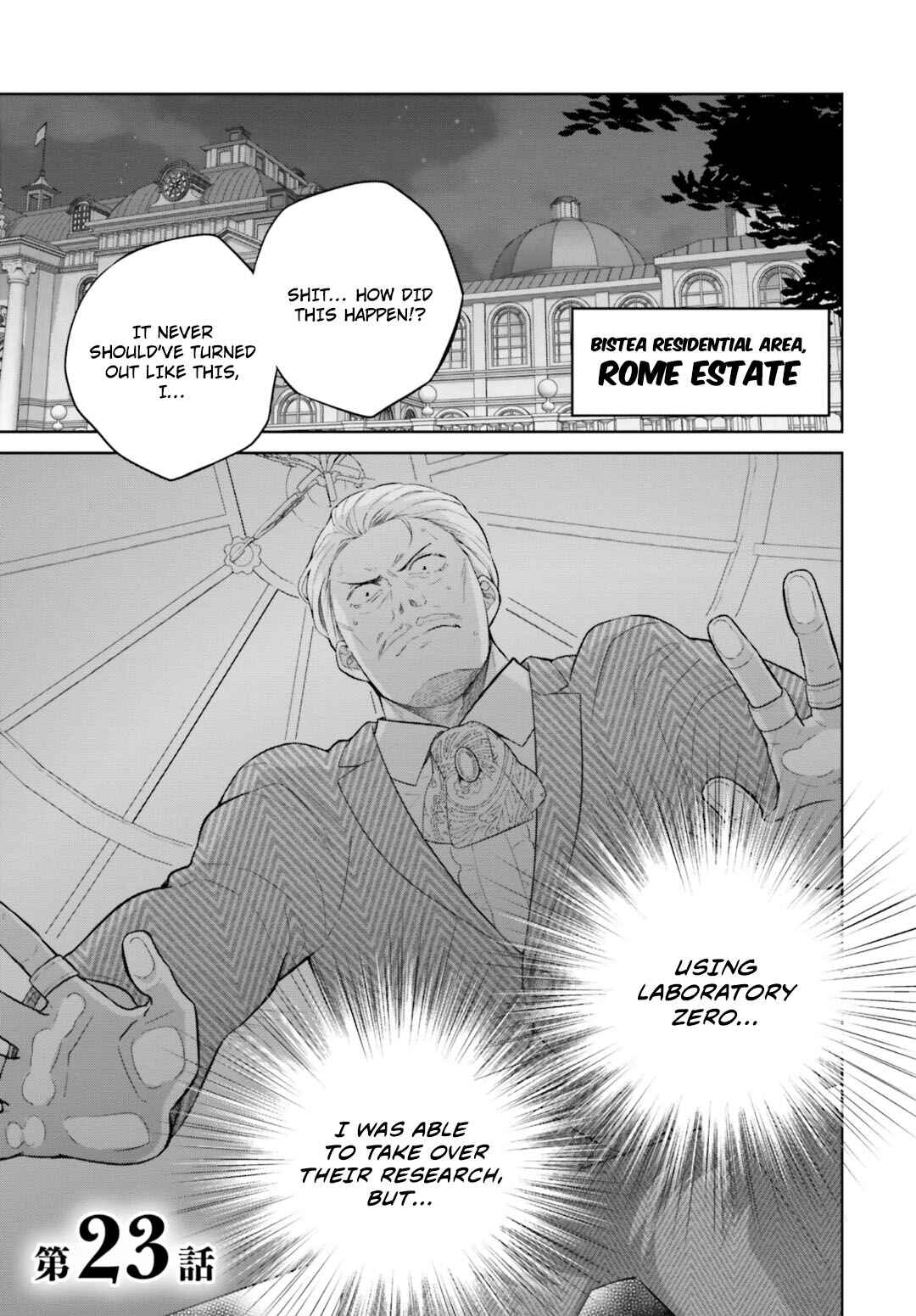 Page 4 Chapter 23 Shindou Yuusha to Maid Onee-san