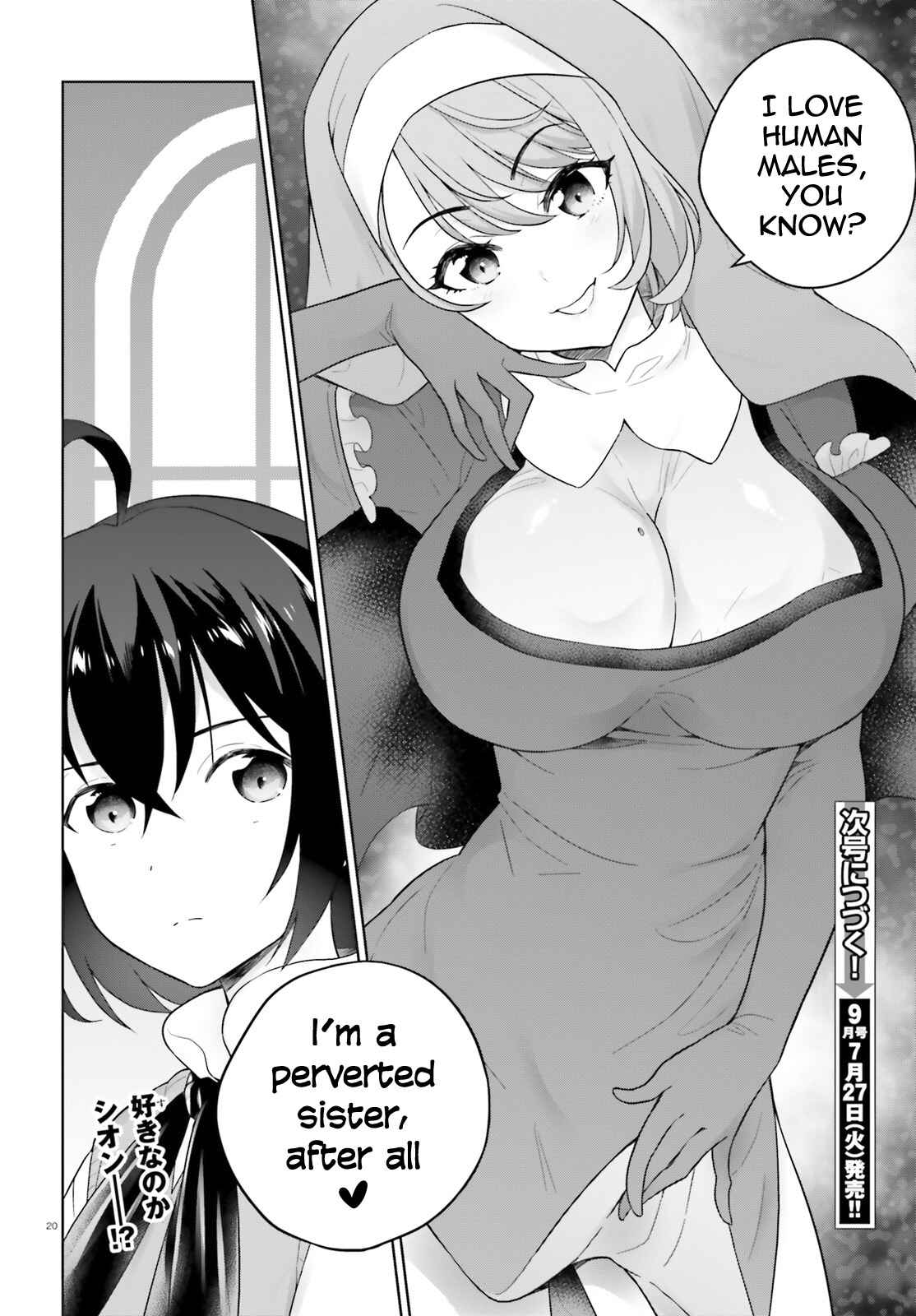 Page 21 Chapter 17 Shindou Yuusha to Maid Onee-san