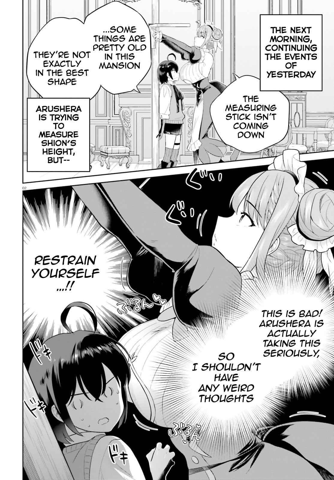 Page 3 Chapter 17 Shindou Yuusha to Maid Onee-san