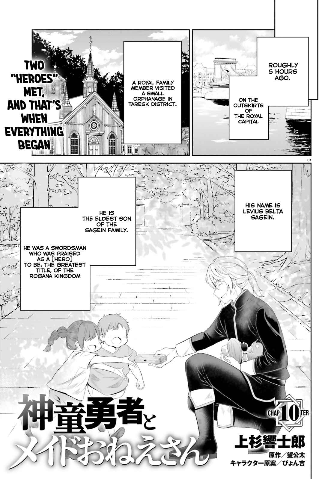 Page 2 Chapter 10 Shindou Yuusha to Maid Onee-san
