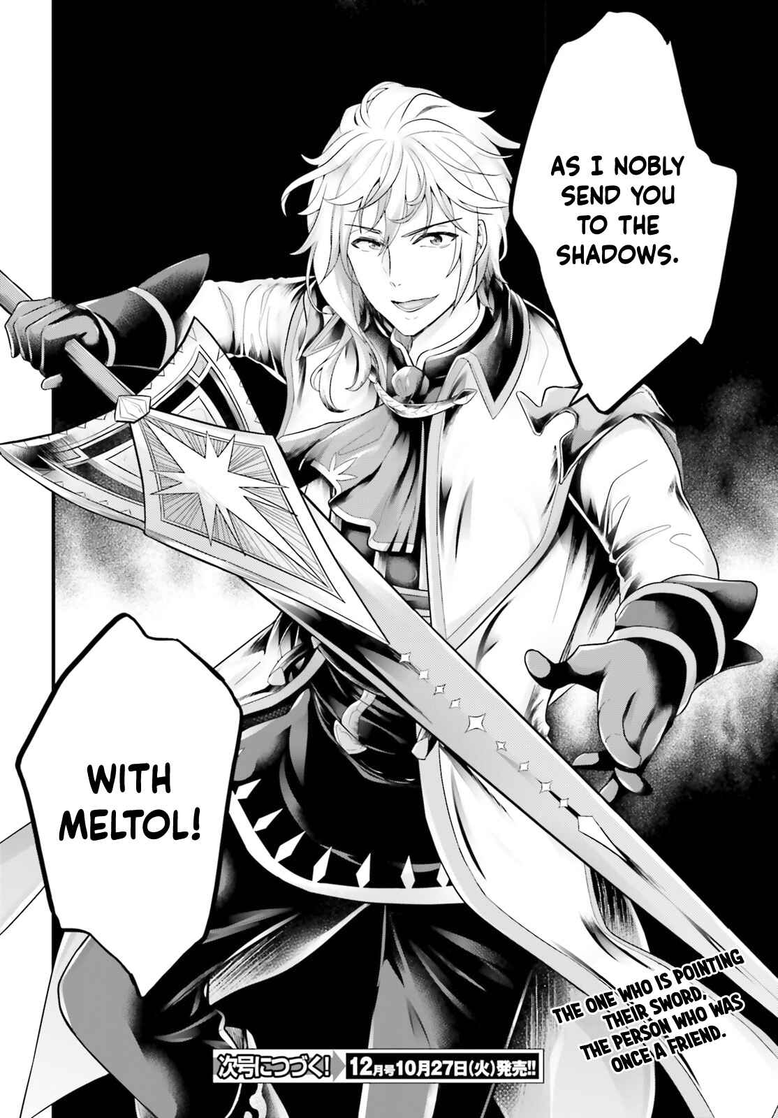 Page 25 Chapter 10 Shindou Yuusha to Maid Onee-san
