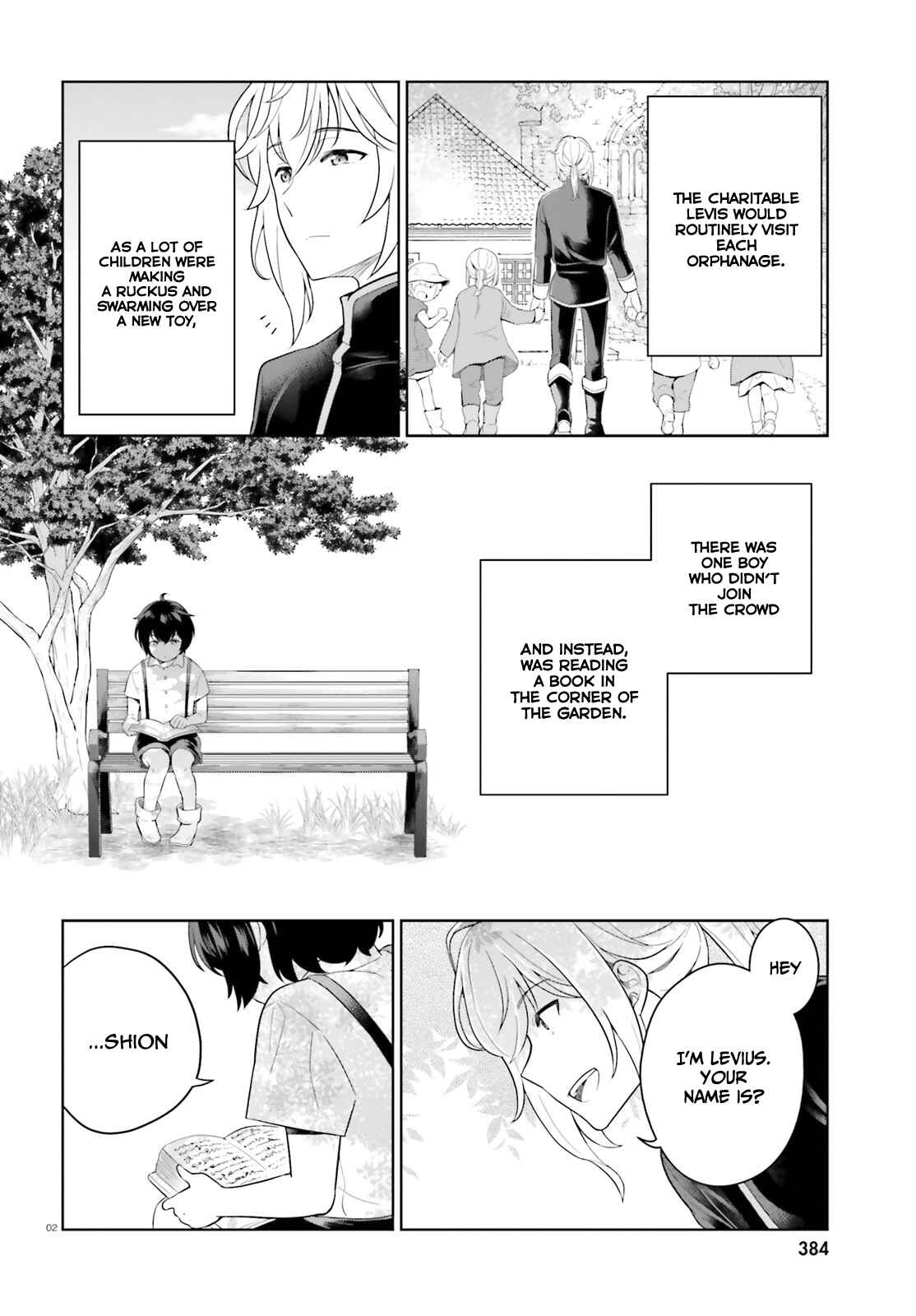 Page 3 Chapter 10 Shindou Yuusha to Maid Onee-san
