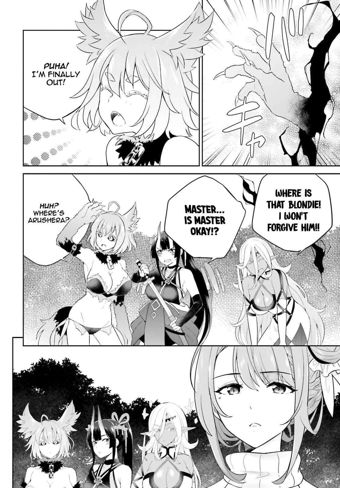 Page 12 Chapter 12 Shindou Yuusha to Maid Onee-san