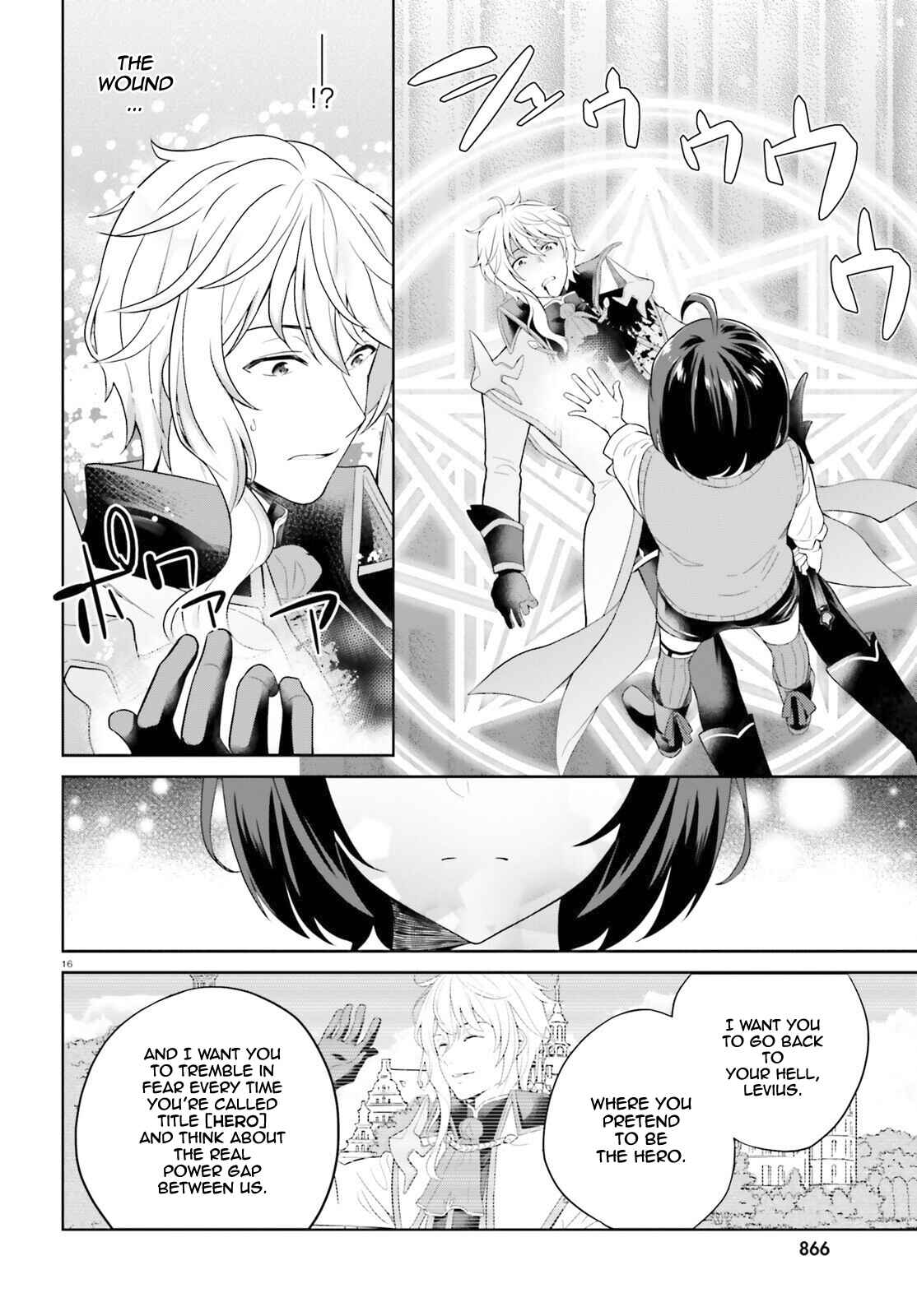 Page 16 Chapter 12 Shindou Yuusha to Maid Onee-san