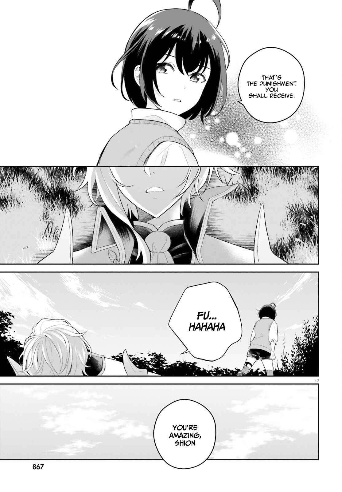 Page 17 Chapter 12 Shindou Yuusha to Maid Onee-san