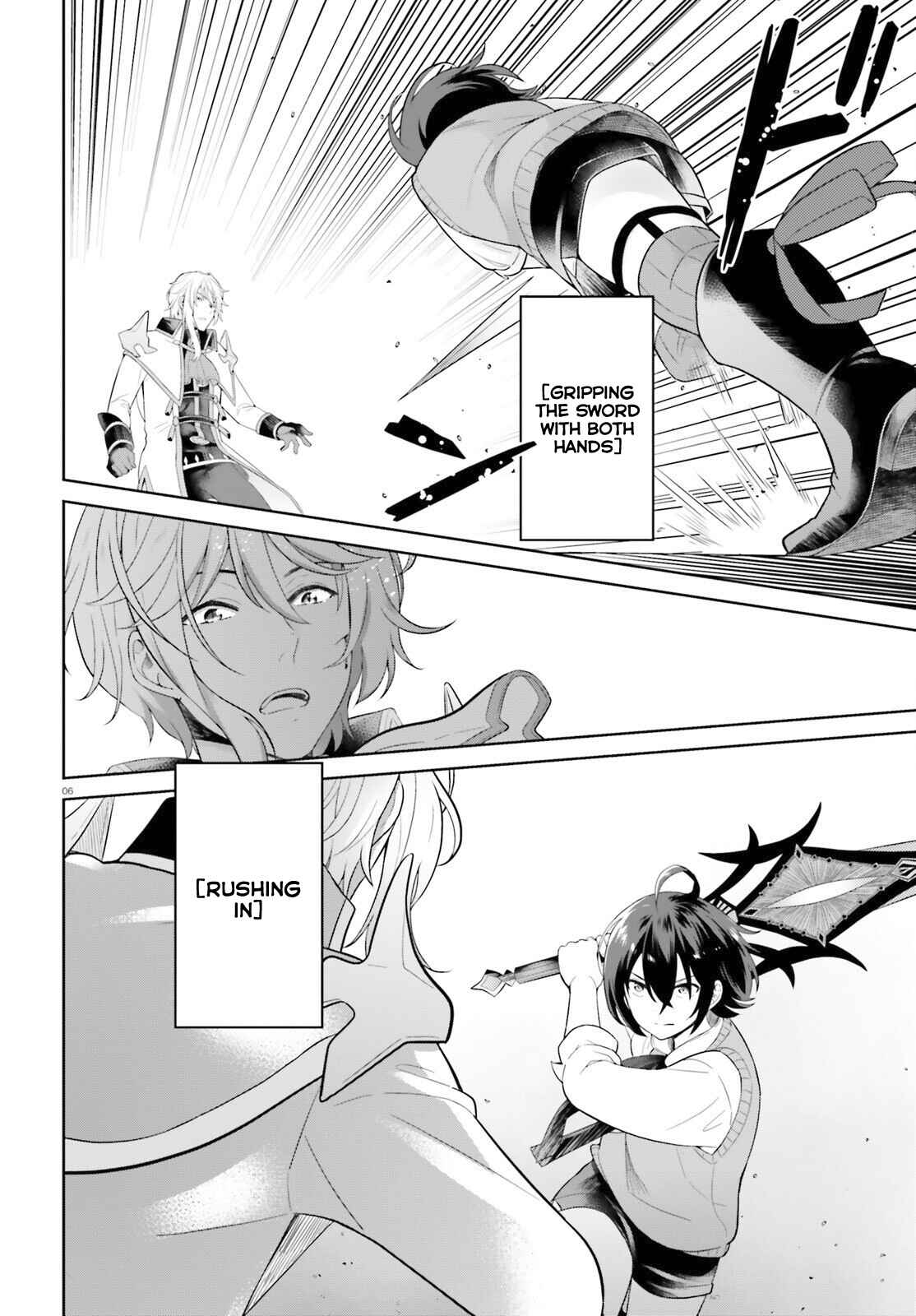 Page 7 Chapter 12 Shindou Yuusha to Maid Onee-san