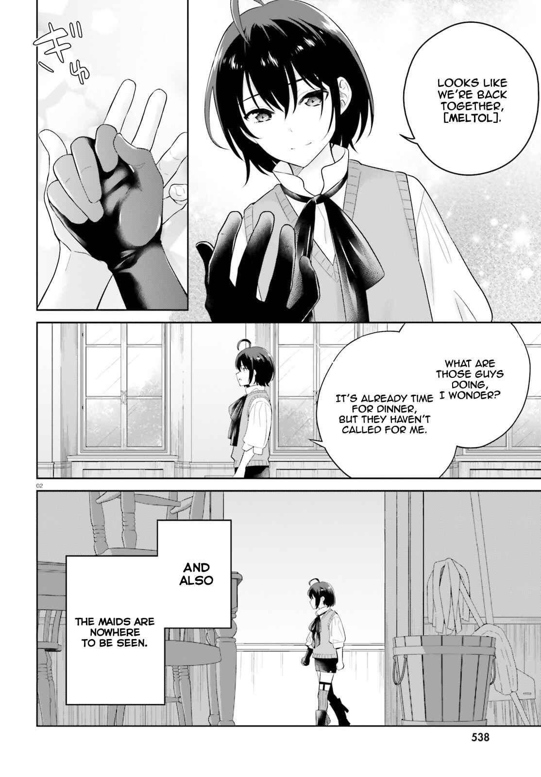 Page 3 Chapter 13 Shindou Yuusha to Maid Onee-san