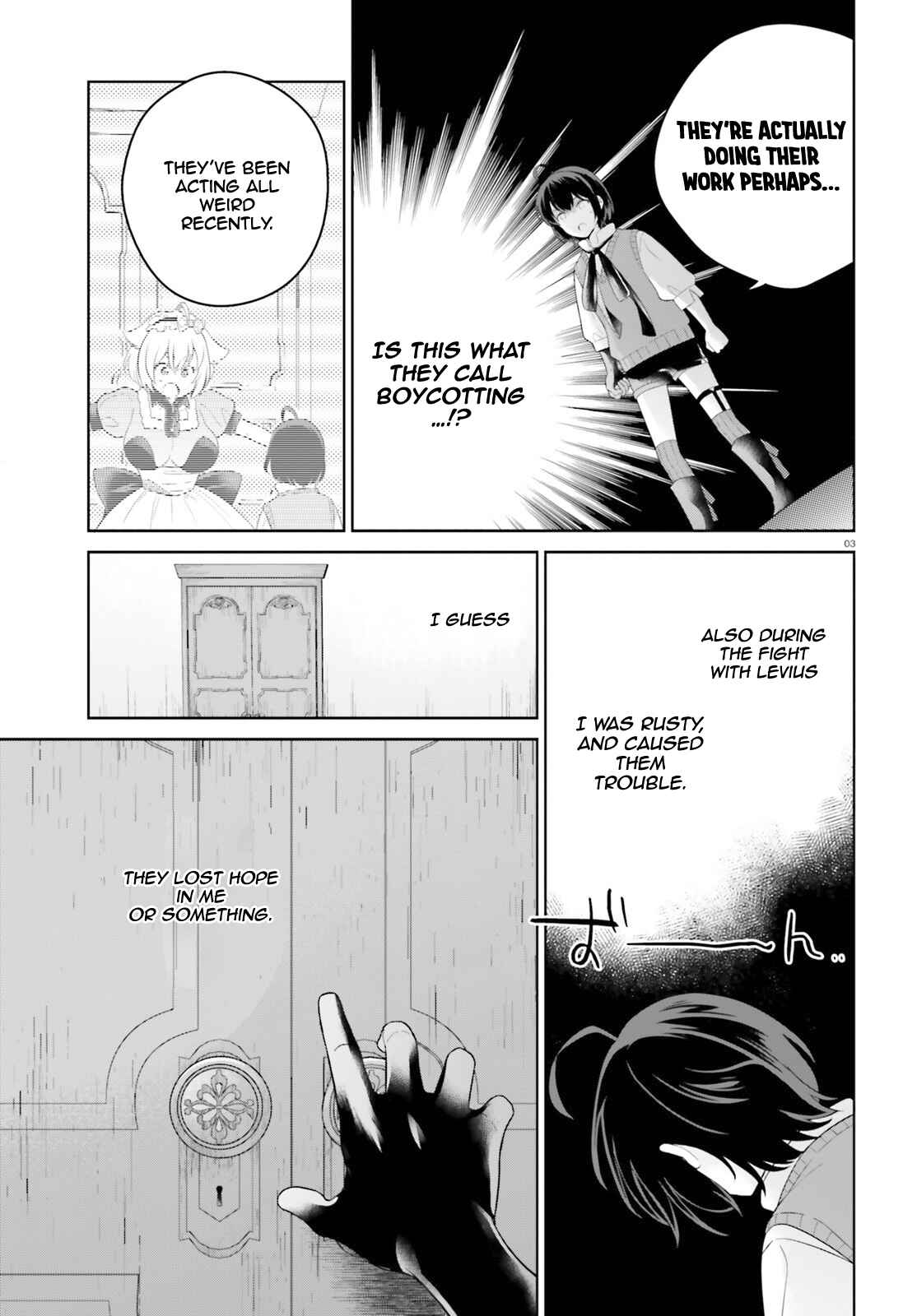 Page 4 Chapter 13 Shindou Yuusha to Maid Onee-san
