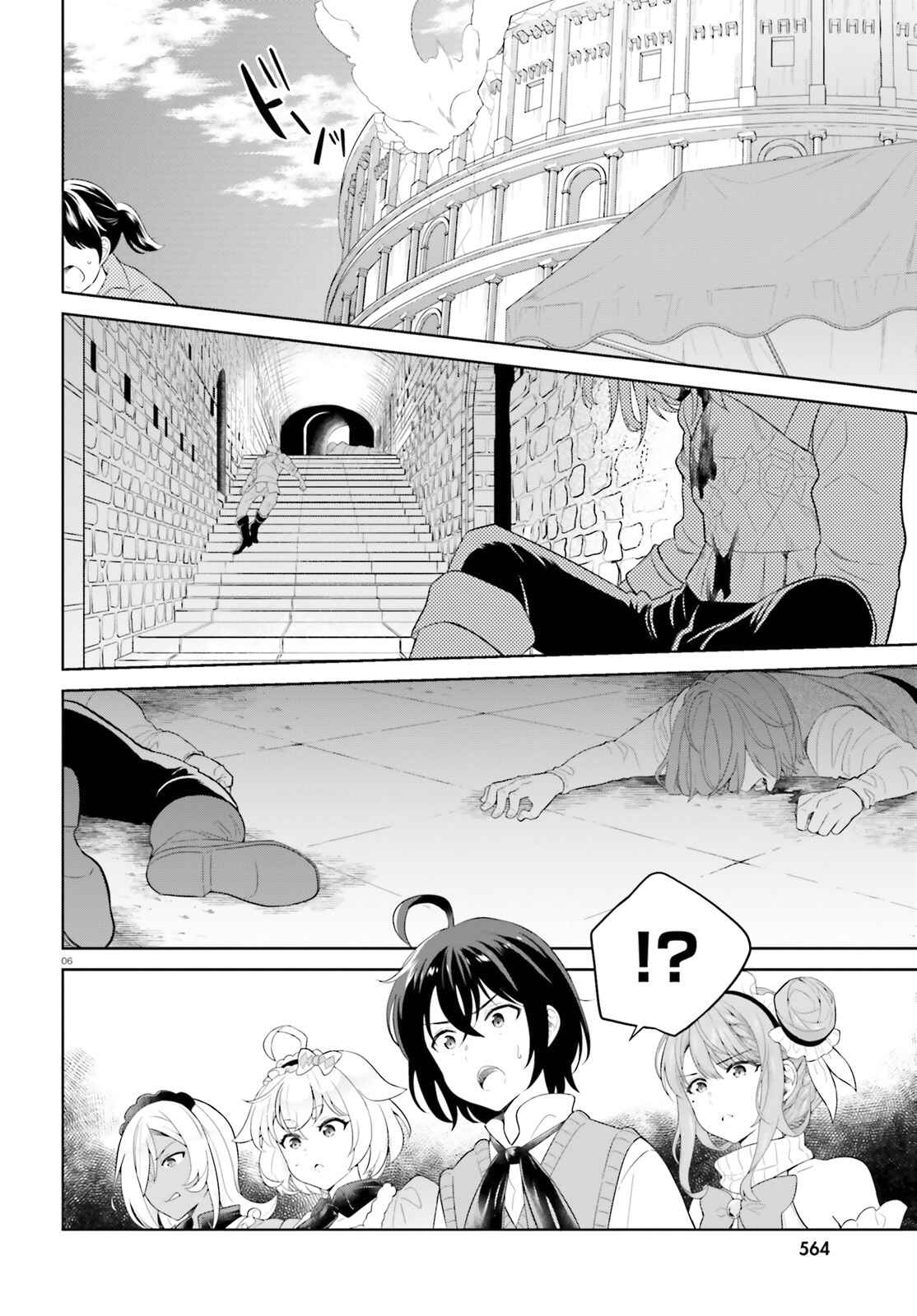 Page 6 Chapter 21 Shindou Yuusha to Maid Onee-san