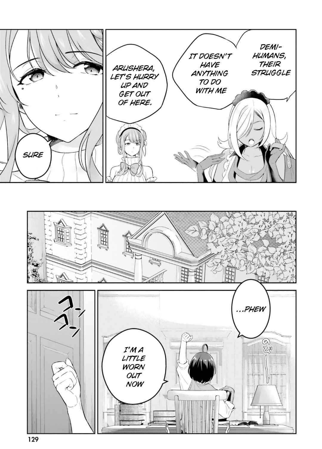 Page 10 Chapter 26 Shindou Yuusha to Maid Onee-san