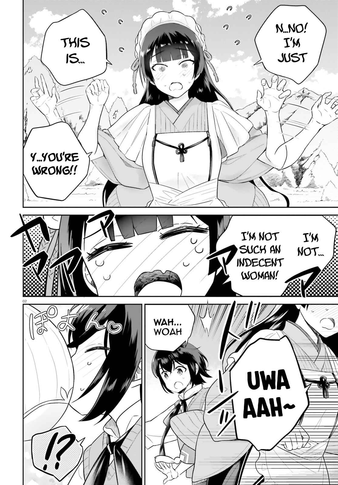 Page 3 Chapter 16 Shindou Yuusha to Maid Onee-san