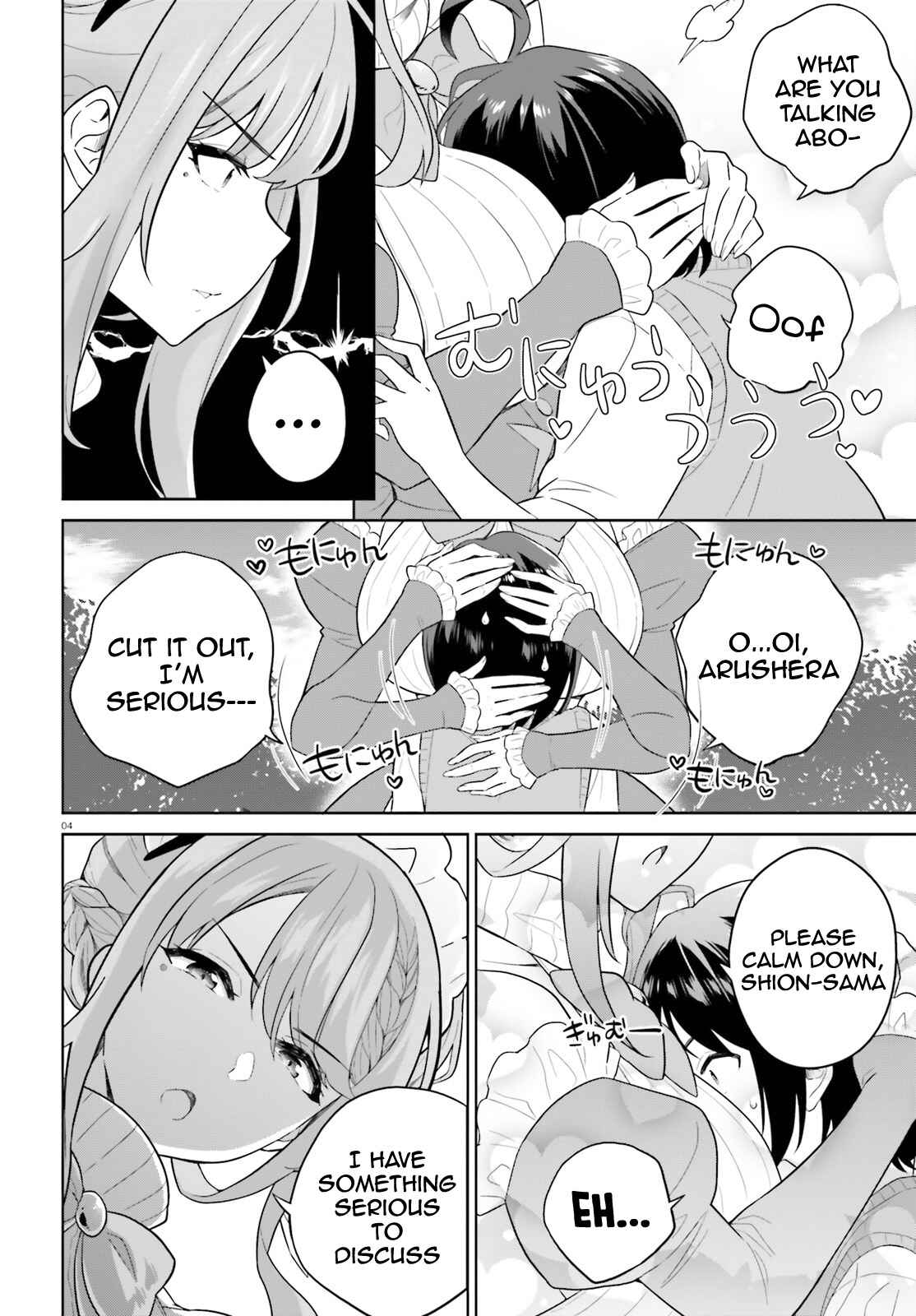Page 5 Chapter 16 Shindou Yuusha to Maid Onee-san