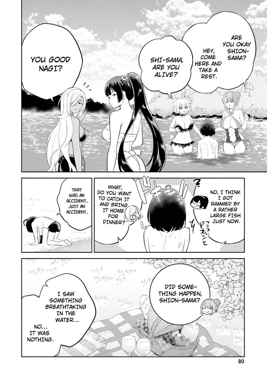 Page 13 Chapter 24 Shindou Yuusha to Maid Onee-san