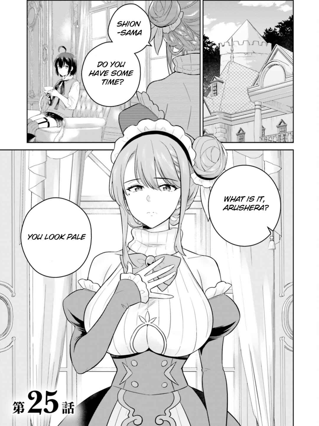 Page 2 Chapter 25 Shindou Yuusha to Maid Onee-san