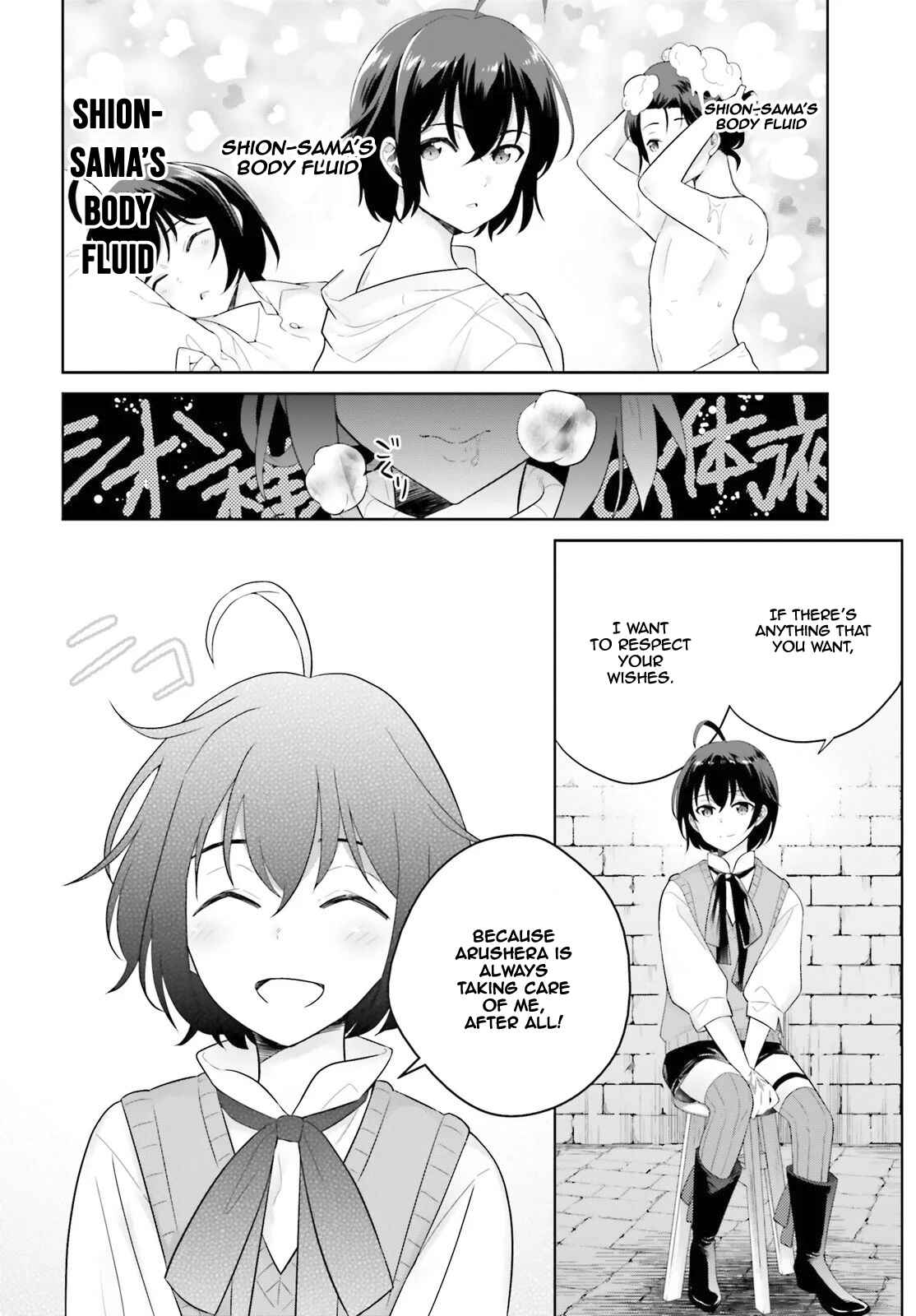 Page 21 Chapter 4 Shindou Yuusha to Maid Onee-san