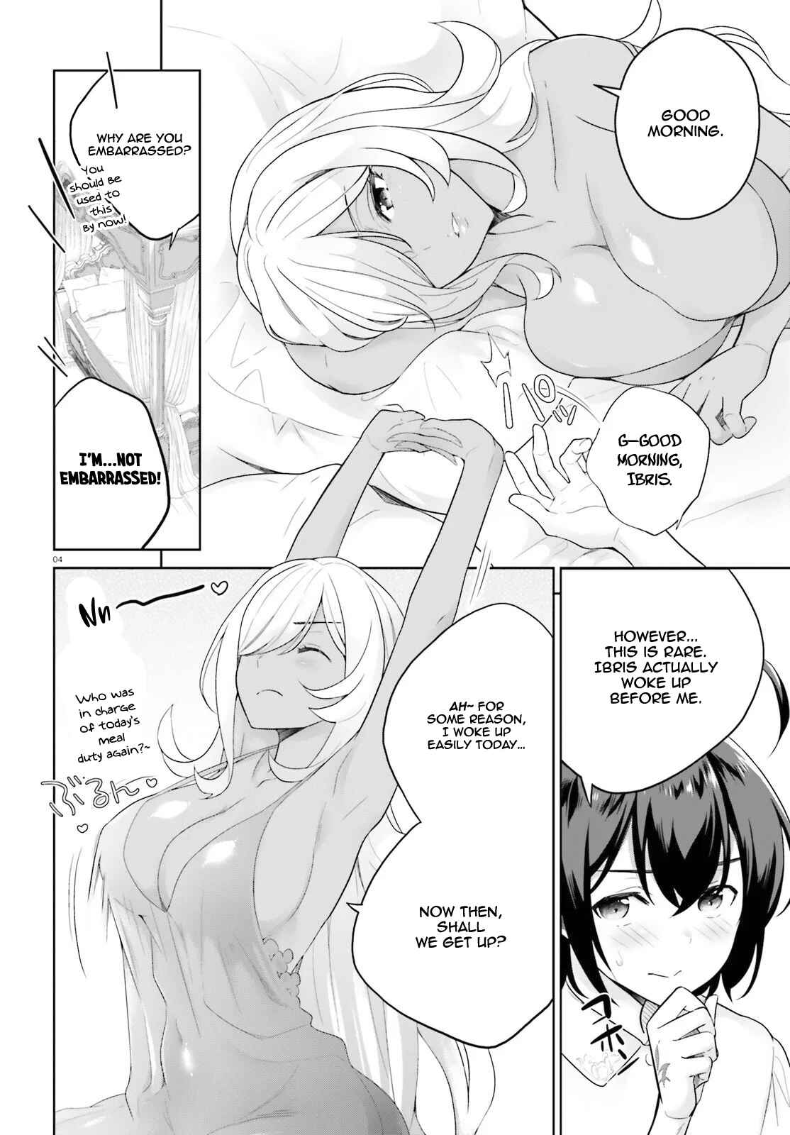 Page 5 Chapter 4 Shindou Yuusha to Maid Onee-san
