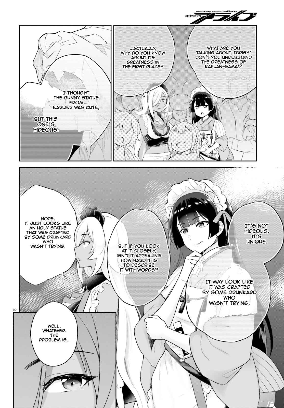 Page 3 Chapter 8 Shindou Yuusha to Maid Onee-san